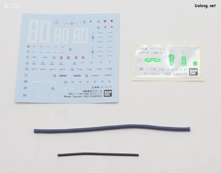 MG 网络限定版 F80 钢瑞德 - 图片